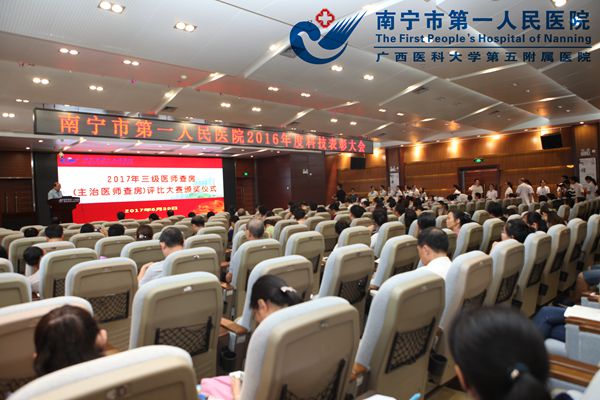 庆祝建党96周年暨“七一”党支部风采展示表彰大会颁奖现场.jpg