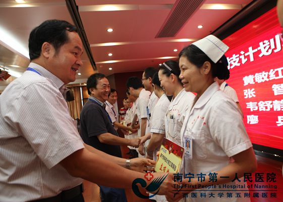 我院召开2016年度科技表彰大会颁奖现场.jpg