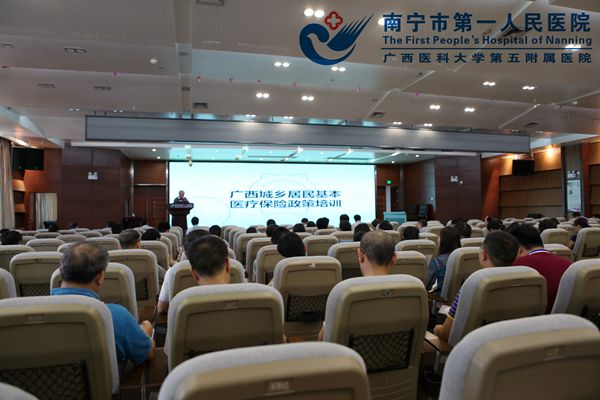 1.图为会议现场.jpg