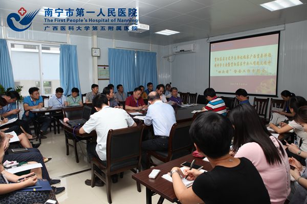 1、图为会议相片.jpg