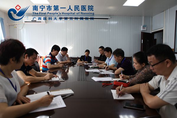 图为市一医院召开紧密型医联体建设协调会照片.jpg