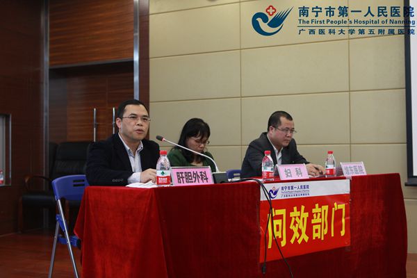 南宁市第一人民医院“当面问效”活动现场2.jpg