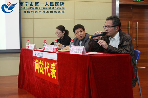 南宁市第一人民医院“当面问效”活动现场3.jpg