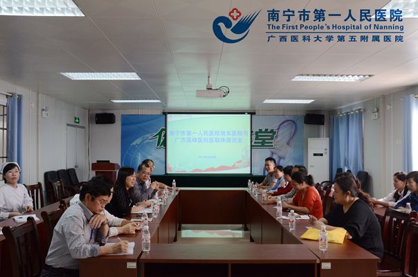 1图为.座谈会现场.jpg