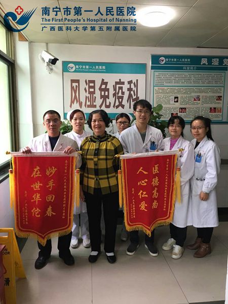 图为患者送锦旗相片.jpg