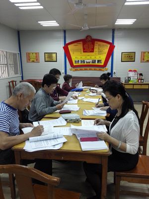 离退休支部专题学习会.jpg