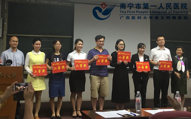 荣获二等奖.jpg