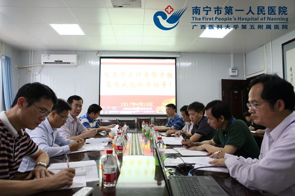 图为检查现场.jpg