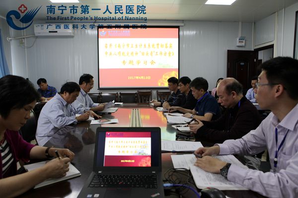 会议现场.jpg