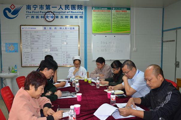 1.图为南宁市第一人民医院医务部到埌东医院召开急诊科建设督查会议.jpg