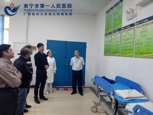 2.图为南宁市第一人民医院医务部到埌东医院督查现场.jpg
