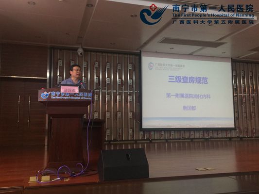 图为唐国都教授主讲.jpg