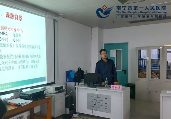 2.项目组作验收汇报.jpg