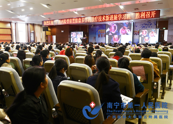 学习班现场.jpg
