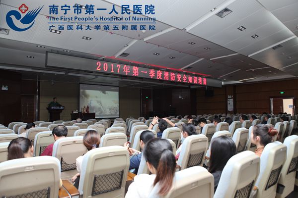 会议相片.jpg
