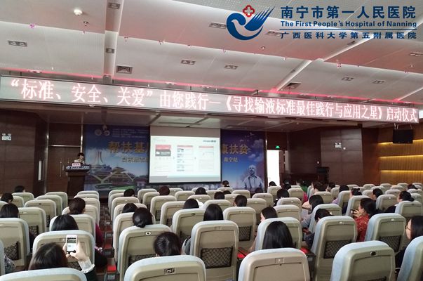 威高管理学院杨红艳主管讲课.jpg