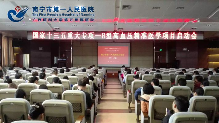 会议现场.jpg