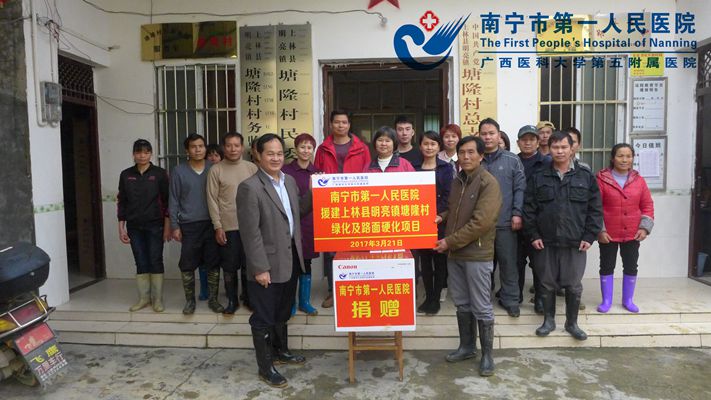 捐赠仪式现场.jpg