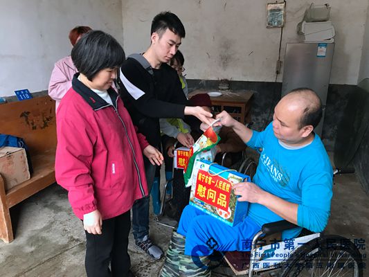 慰问现场.jpg