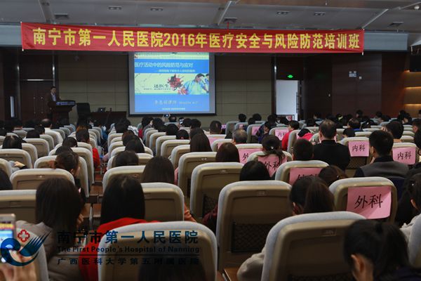 1.图为会议现场.jpg