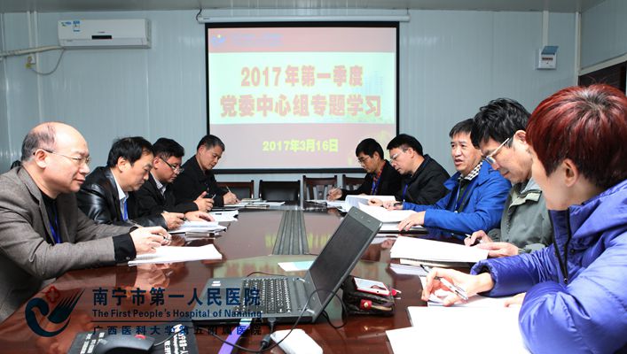 会议现场.jpg