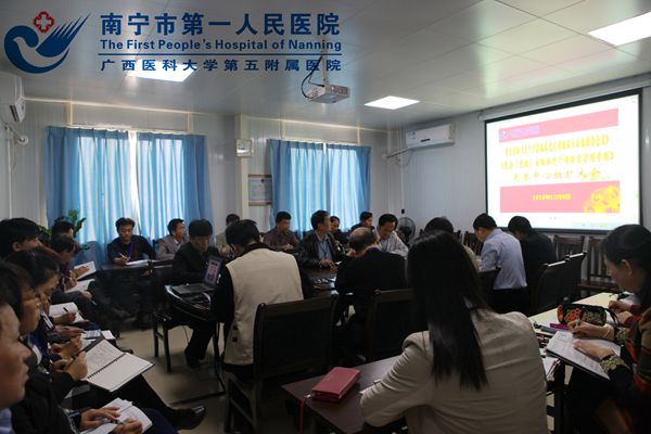 1.图为会议现场.jpg