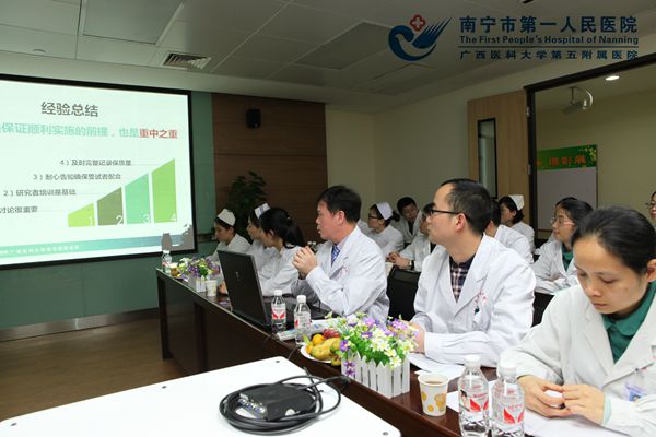 麻醉科汇报现场.jpg