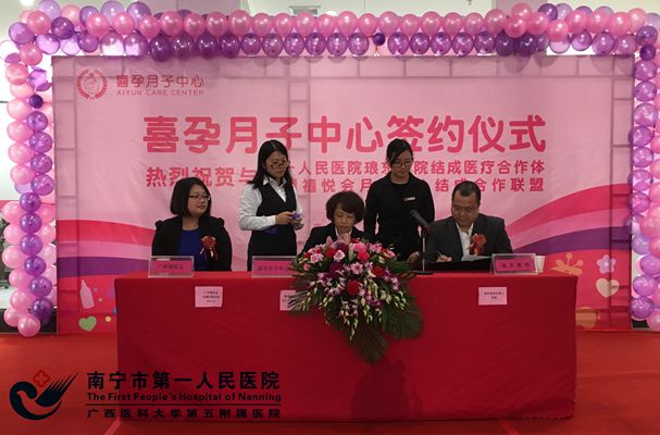 图1为签约仪式现场.jpg