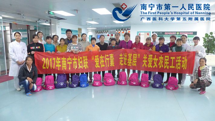 慰问现场.jpg