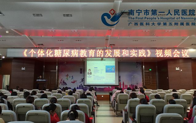 会议现场.jpg