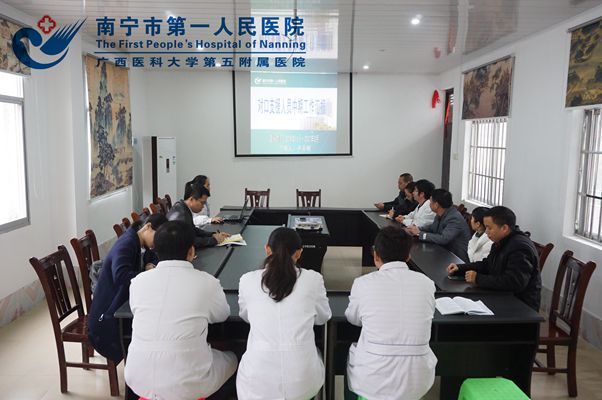汇报会现场.jpg