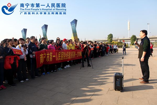 1.图为健步走活动相片.jpg