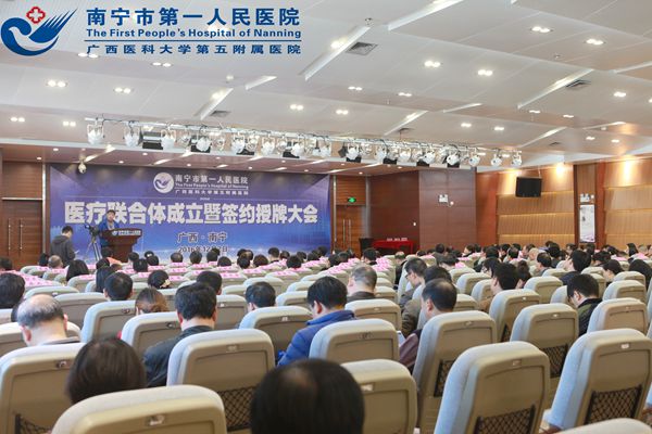 1.会议现场.jpg