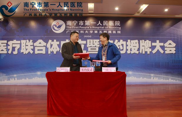 2.签约现场.jpg