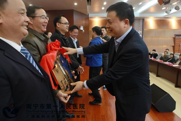 3.授牌现场.jpg