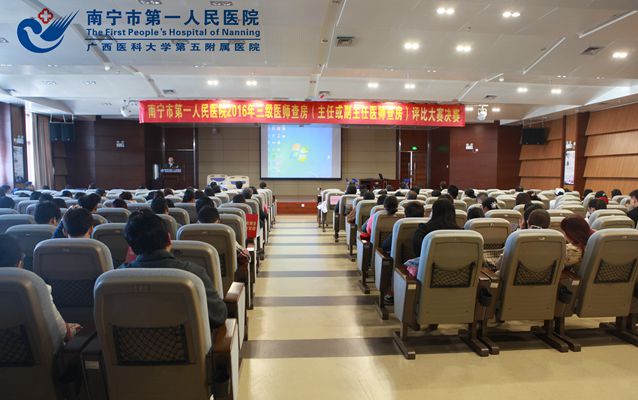 1.图为会议现场.jpg