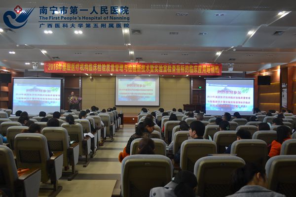 1.图为培训班现场.jpg