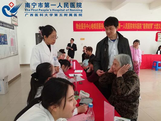 图为在水一方现场义诊活动3.jpg