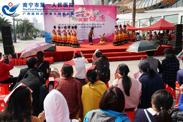 埌东医院参加三八妇女节健康宣传广场演出图片.jpg