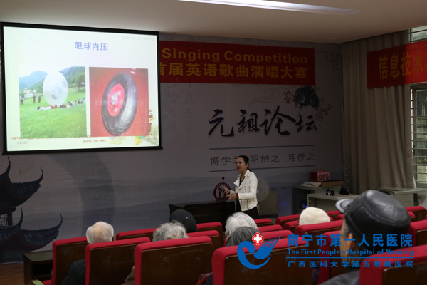 健康讲堂现场.jpg