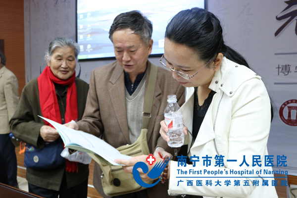 眼科专家耐心解答老师们体检表上的问题.jpg