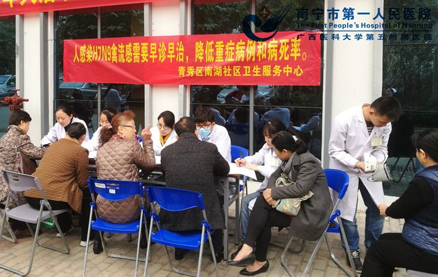 义诊现场.jpg
