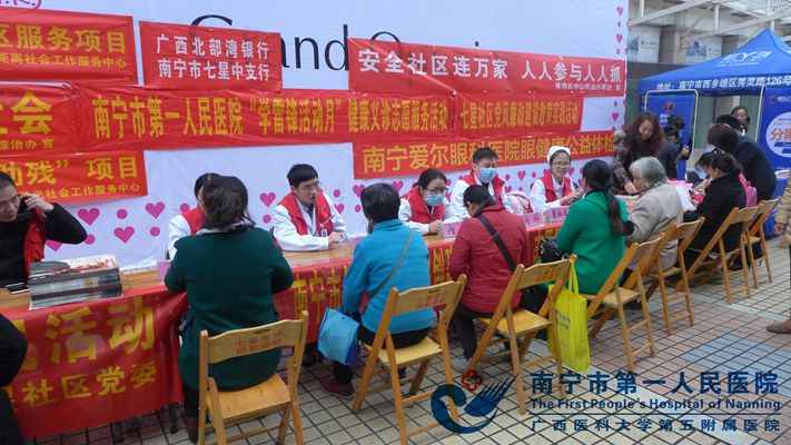 义诊现场1.jpg