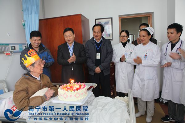 为宋老祝寿.jpg
