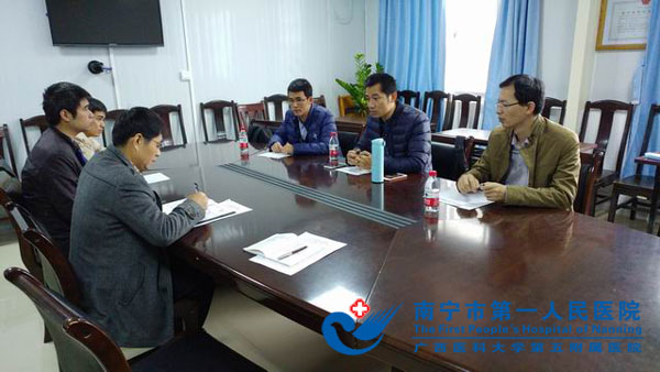 检查会现场.jpg