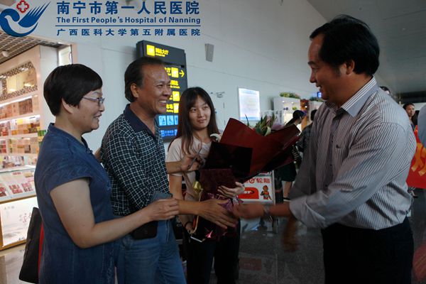 1.图为我院选派的中国第18批援尼日尔医疗队队员杨洪范同志顺利抵达南宁.jpg