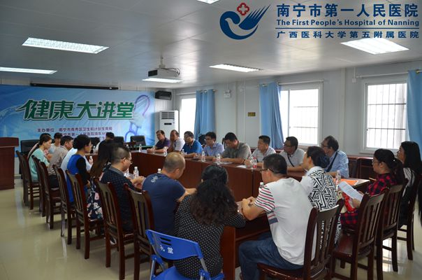 1.图为青秀区卫计局到埌东医院考察医联体工作.jpg