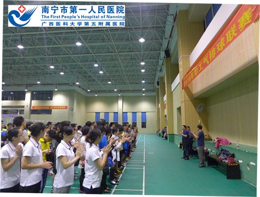 1.图为气排球联赛开幕仪式现场.JPG