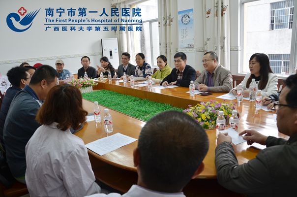 图为调研讨论会现场.jpg