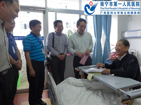 1.图为领导看望宋老先生.jpg